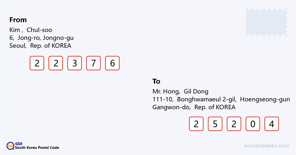 111-10, Bonghwamaeul 2-gil, Gonggeun-myeon, Hoengseong-gun, Gangwon-do.png